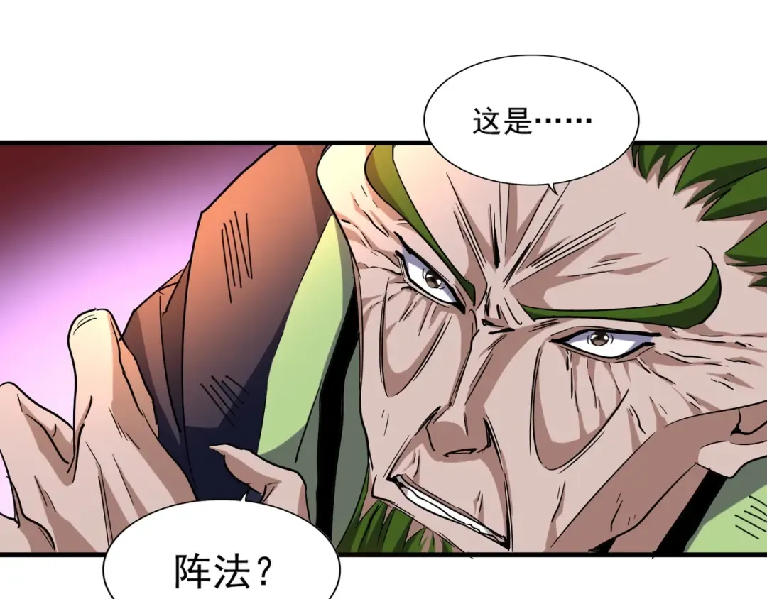 第66话 大人，时代变了 第28页