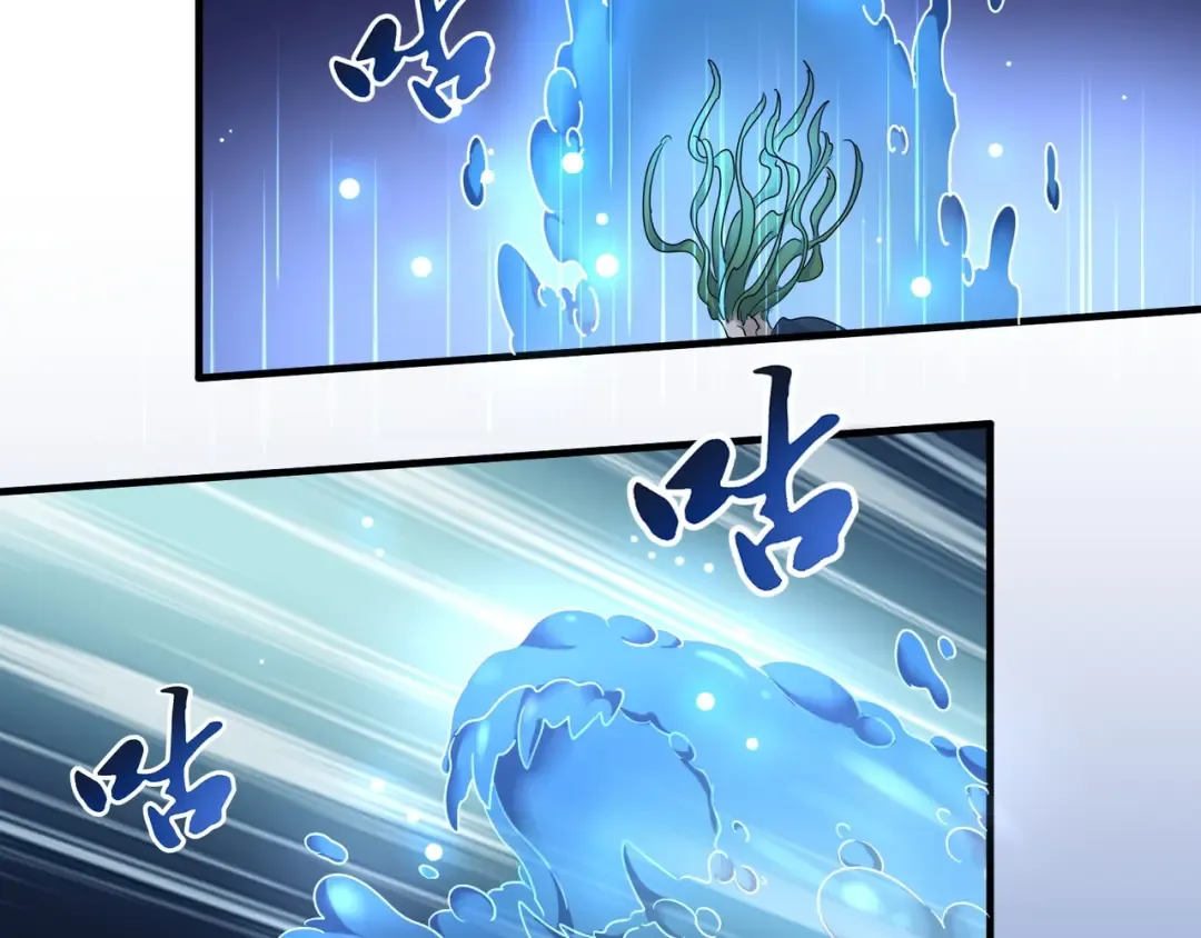 第66话 大人，时代变了 第34页