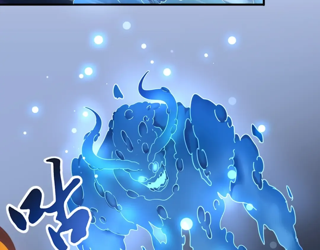 第66话 大人，时代变了 第35页