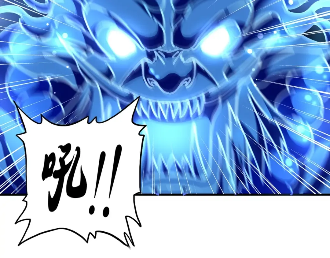 第66话 大人，时代变了 第38页
