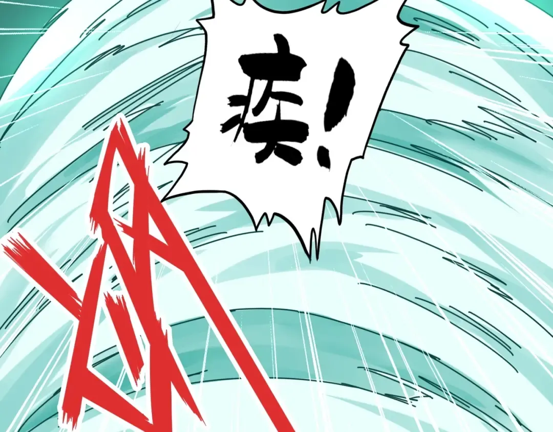 第66话 大人，时代变了 第53页