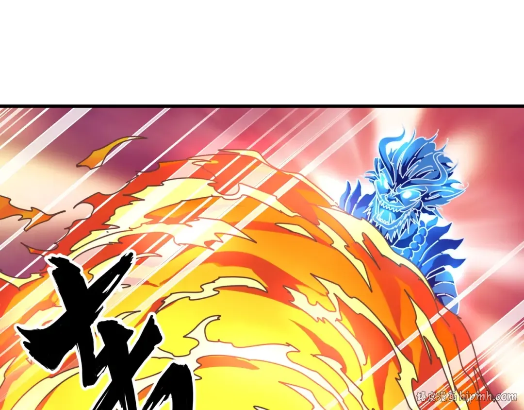 第66话 大人，时代变了 第56页