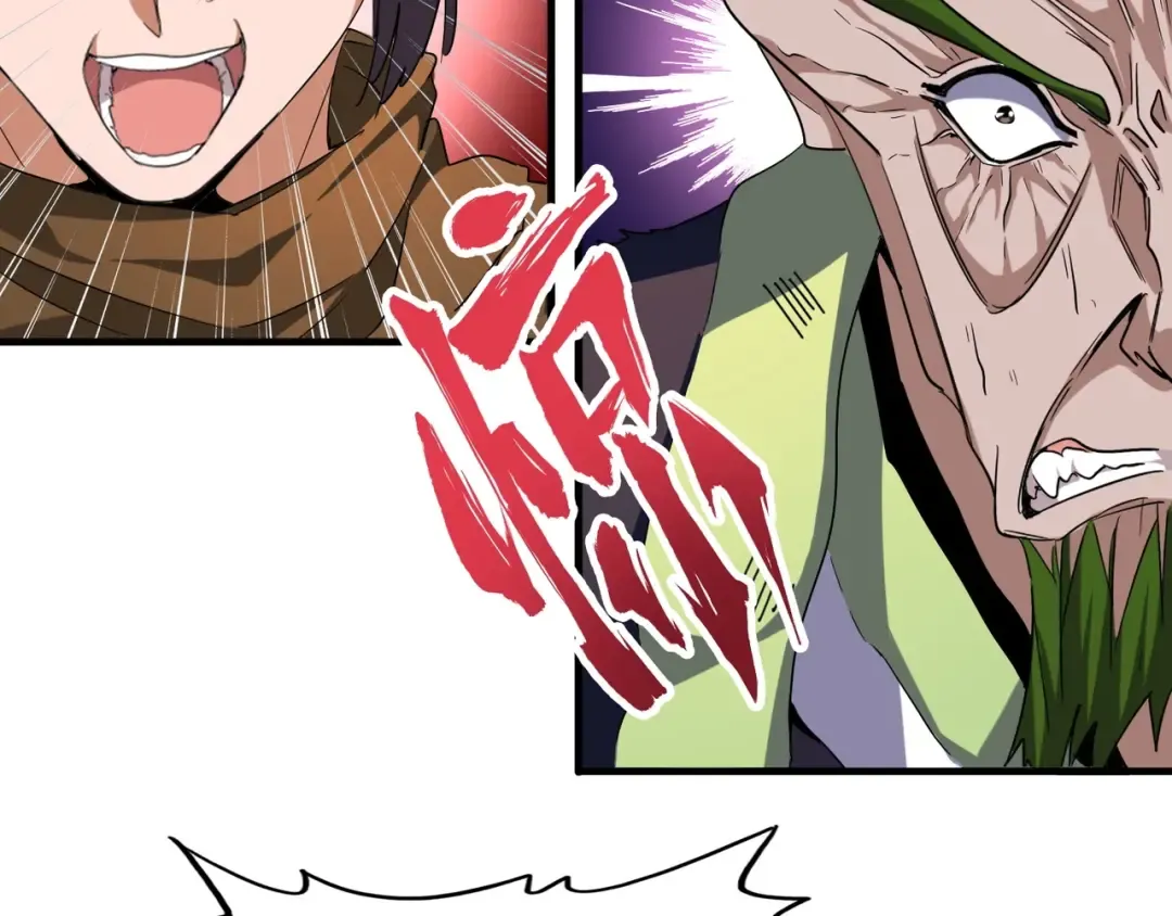 第66话 大人，时代变了 第59页
