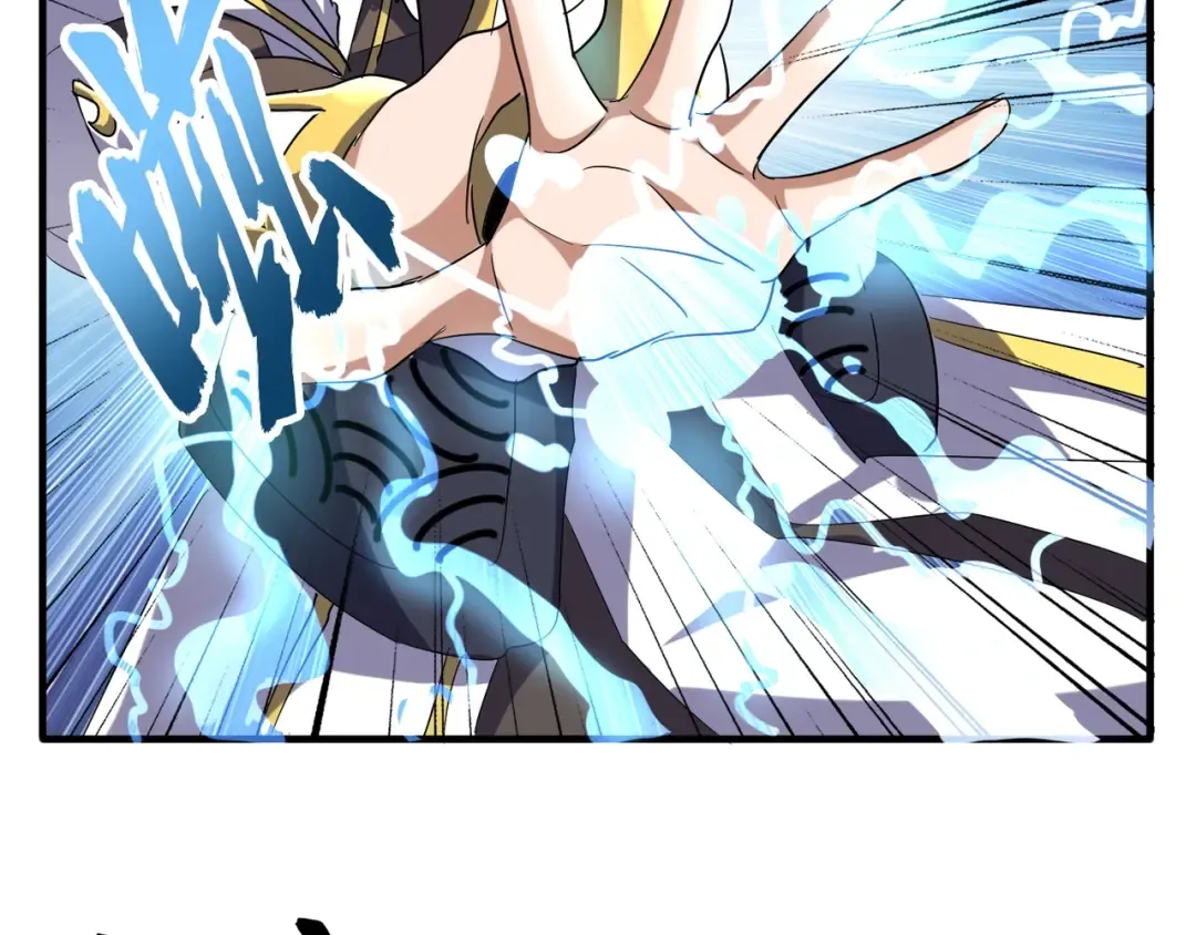 第66话 大人，时代变了 第62页