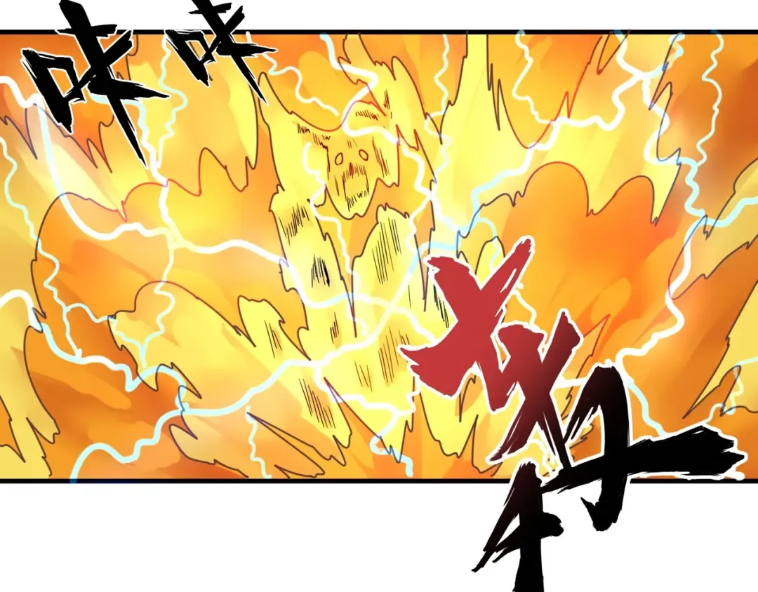 第66话 大人，时代变了 第63页