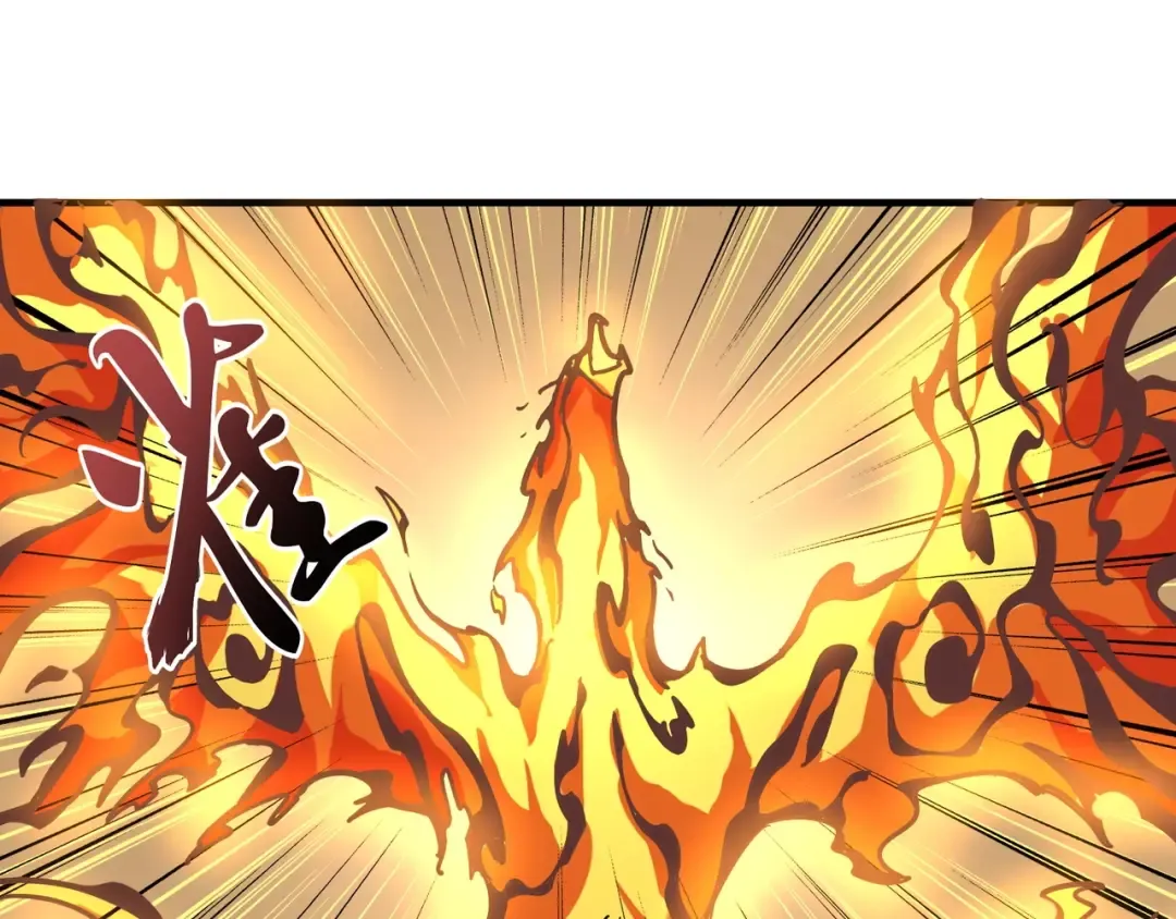 第66话 大人，时代变了 第65页