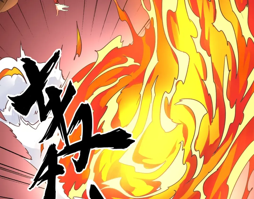 第66话 大人，时代变了 第67页