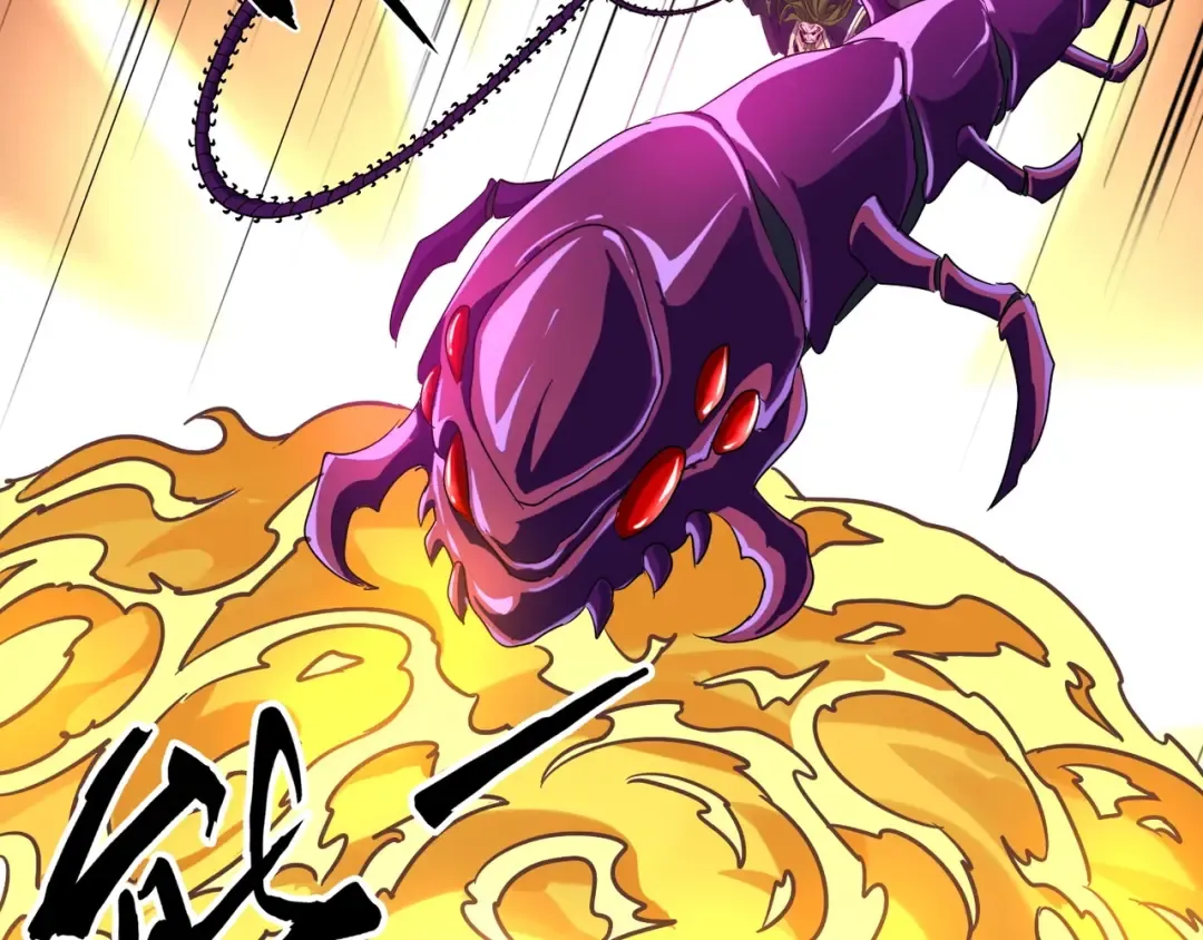 第67话 嘴强王者 第13页