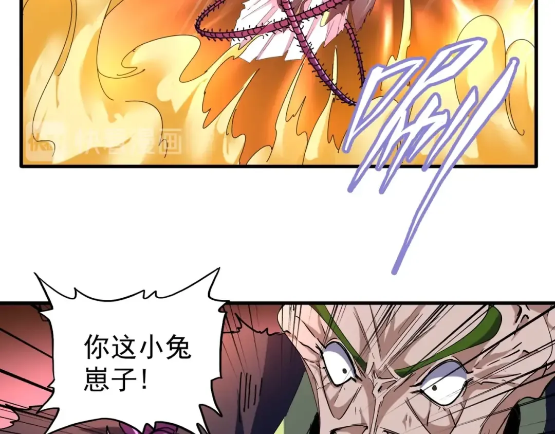 第67话 嘴强王者 第18页