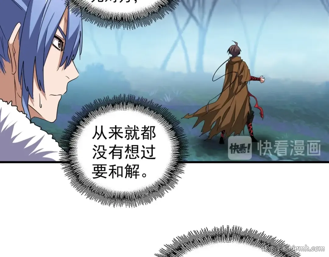第67话 嘴强王者 第24页
