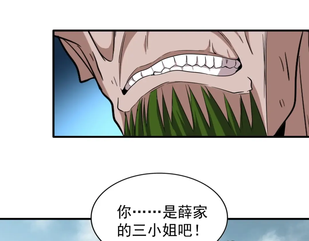 第67话 嘴强王者 第30页