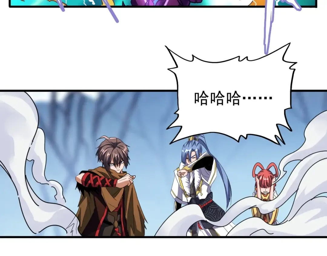 第67话 嘴强王者 第47页