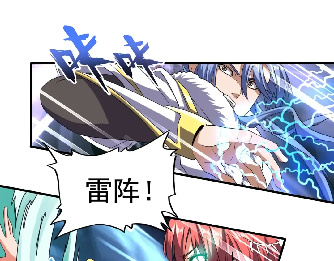 第67话 嘴强王者 第70页