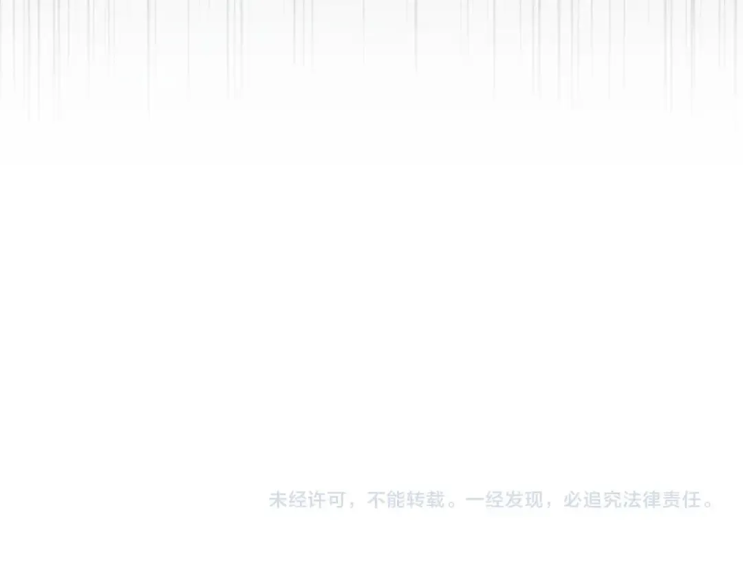 第67话 嘴强王者 第79页