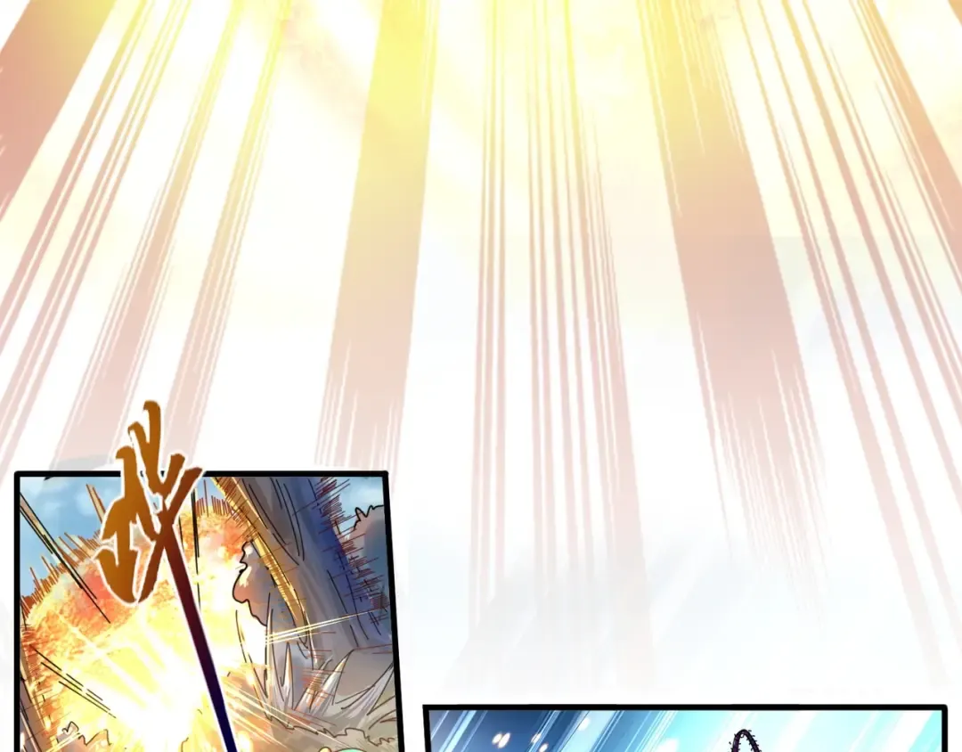 第68话 我是魔鬼啊 第7页