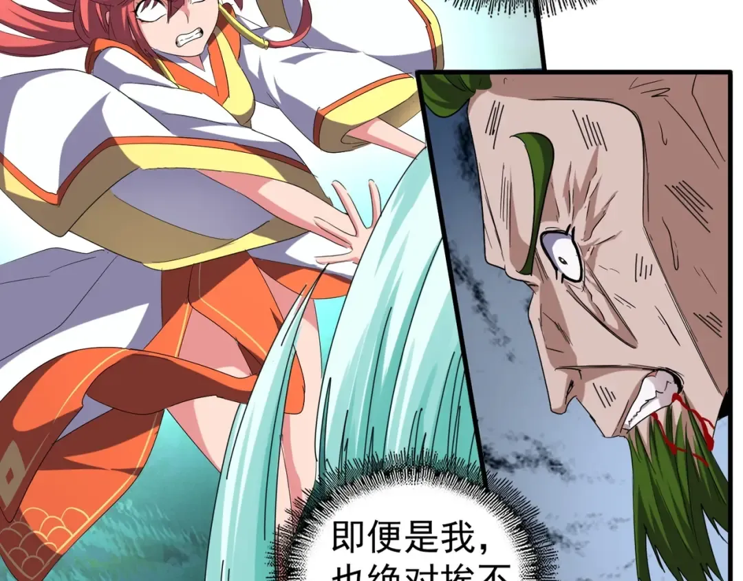 第68话 我是魔鬼啊 第12页