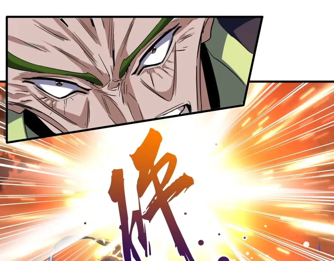 第68话 我是魔鬼啊 第22页