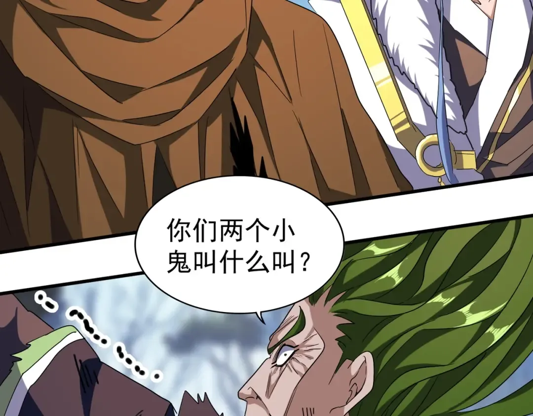 第68话 我是魔鬼啊 第30页