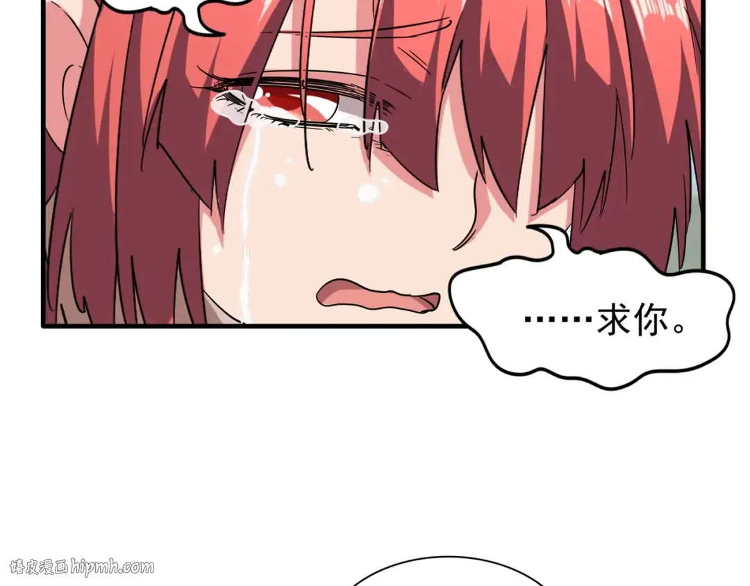 第68话 我是魔鬼啊 第48页
