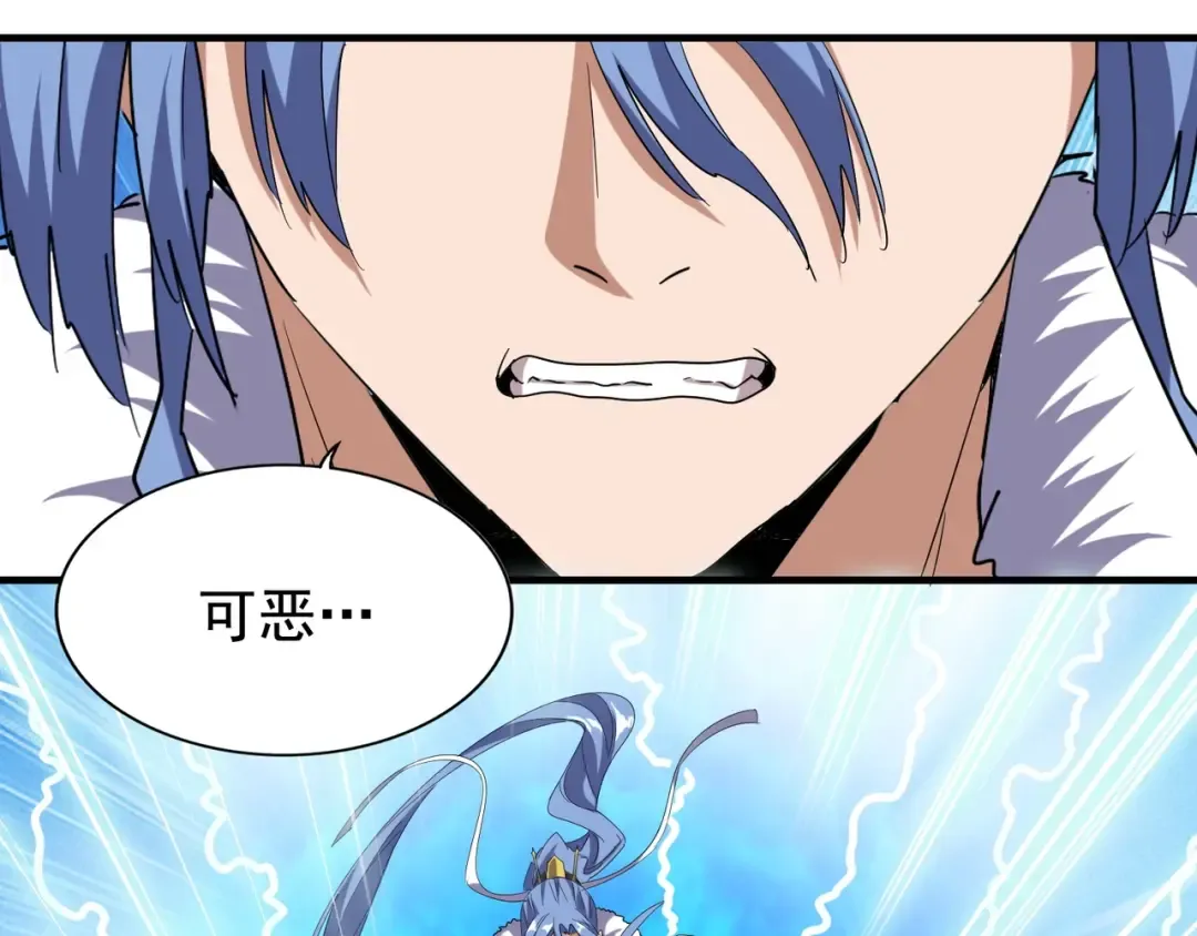 第68话 我是魔鬼啊 第52页