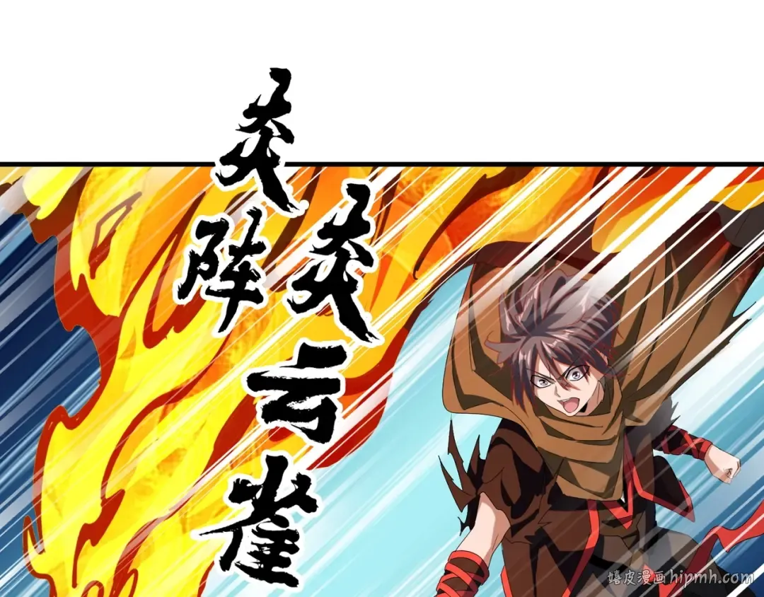 第68话 我是魔鬼啊 第56页