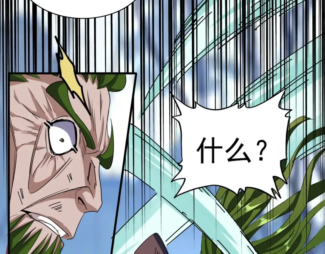 第68话 我是魔鬼啊 第61页