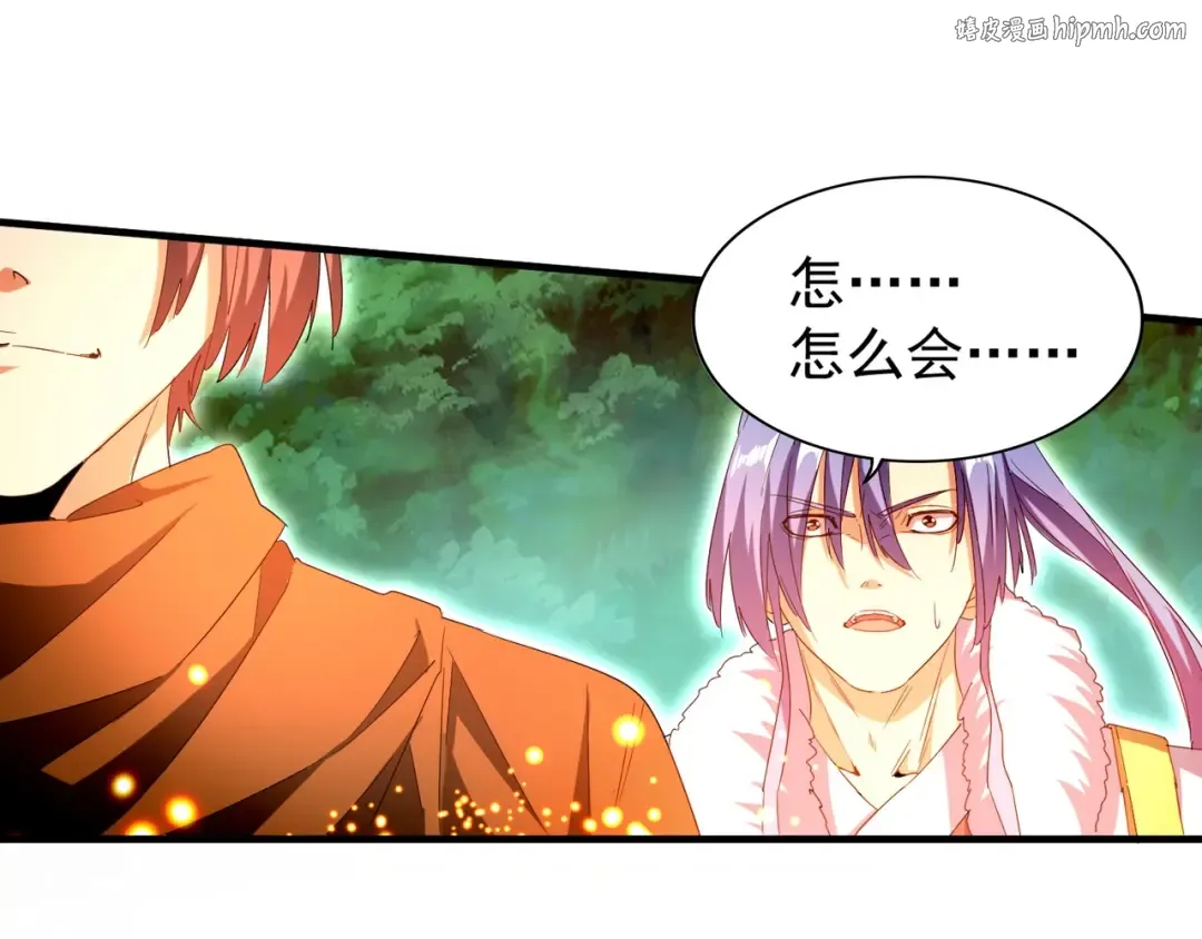 第69话 笑到最后的是.... 第1页