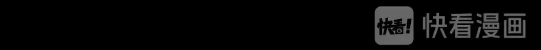 第69话 笑到最后的是.... 第7页