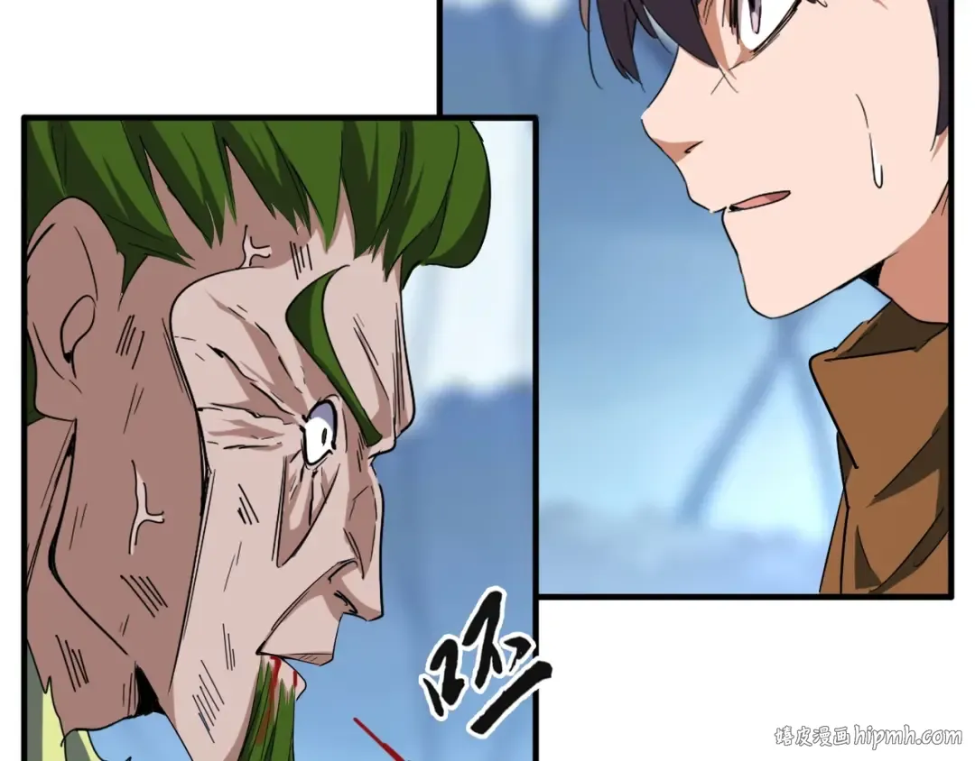 第69话 笑到最后的是.... 第56页