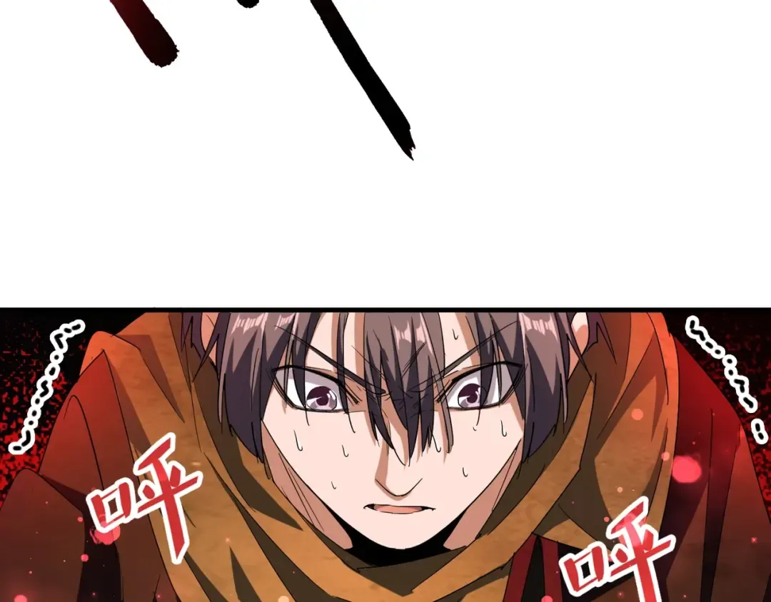 第69话 笑到最后的是.... 第83页