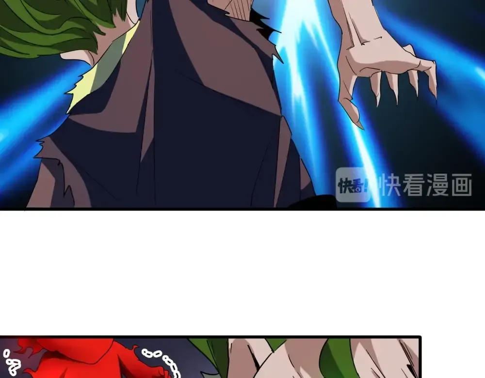 第70话 异象 第7页