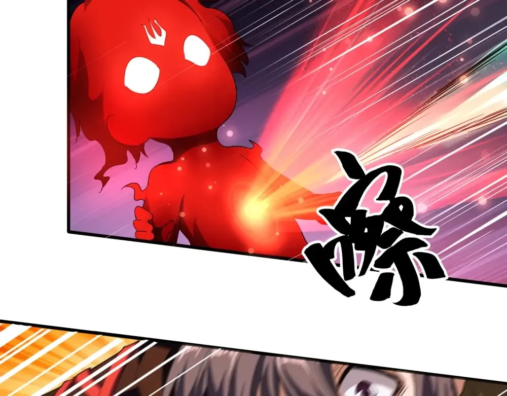 第70话 异象 第9页
