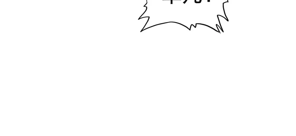 第70话 异象 第15页