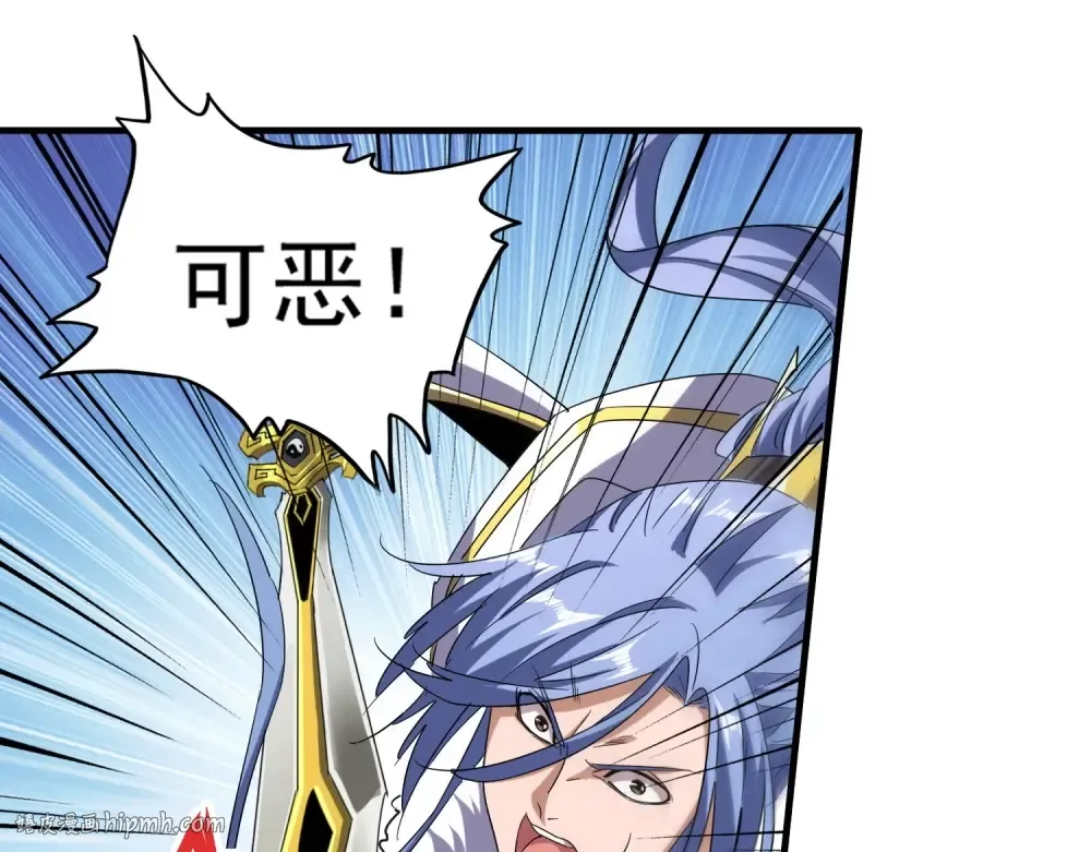 第70话 异象 第16页