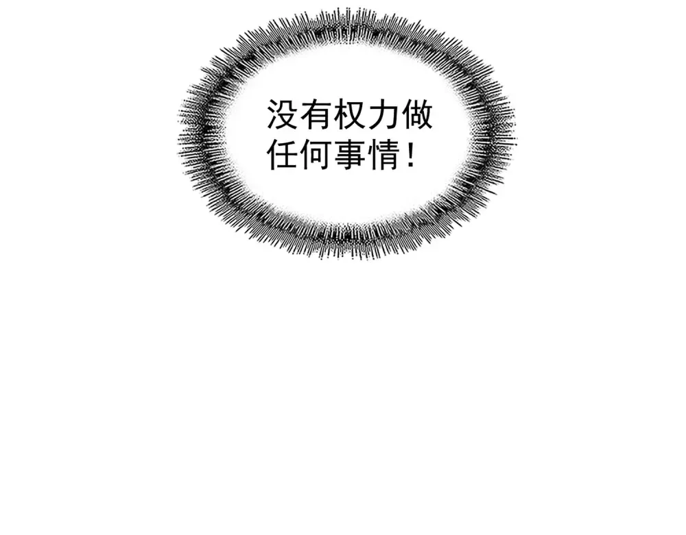 第70话 异象 第49页