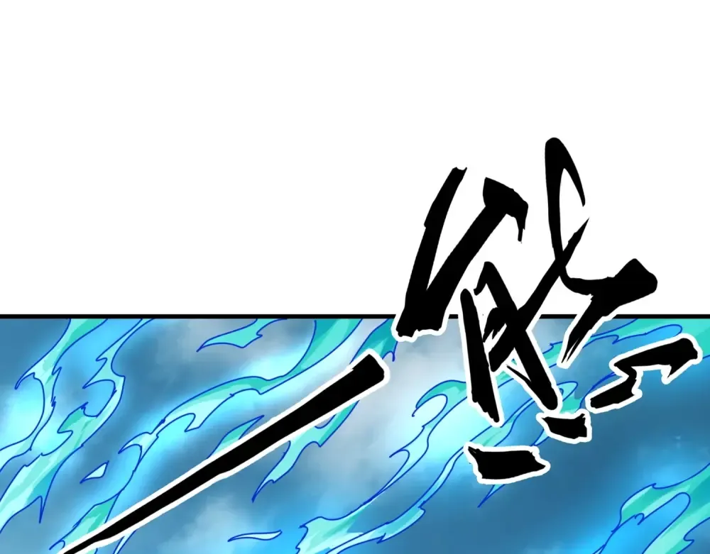 第70话 异象 第52页