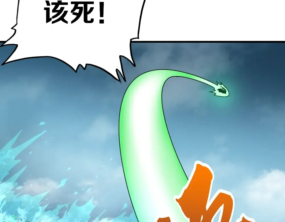 第70话 异象 第59页