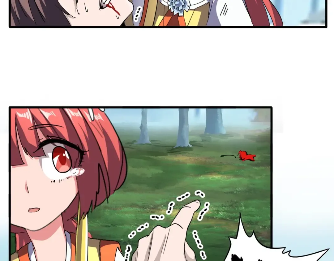 第71话 凝儿的选择是... 第12页