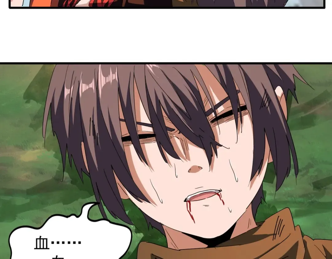 第71话 凝儿的选择是... 第20页