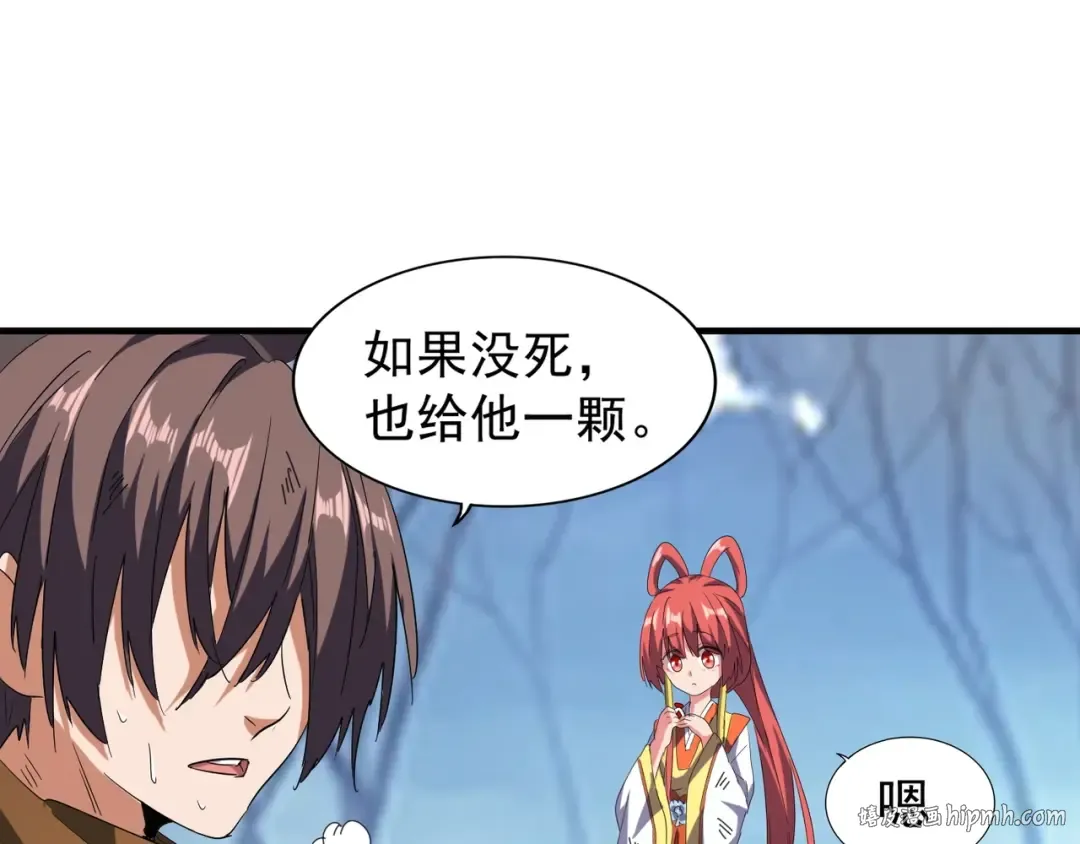 第71话 凝儿的选择是... 第40页