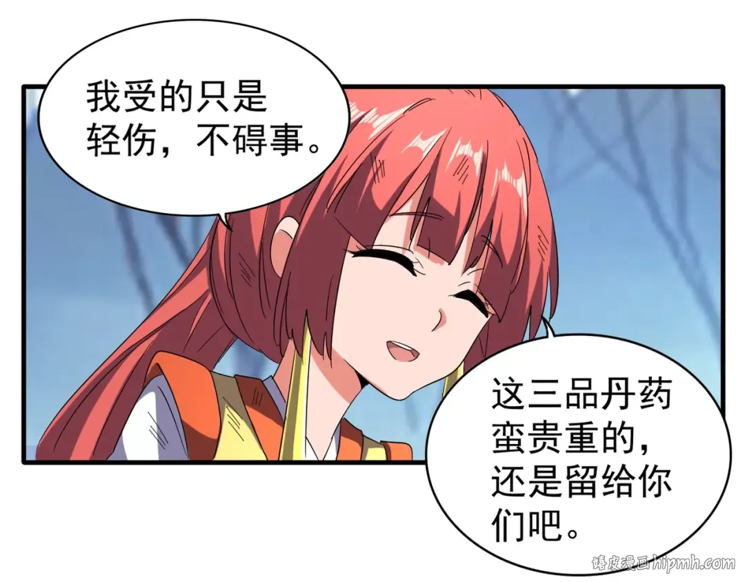 第71话 凝儿的选择是... 第48页
