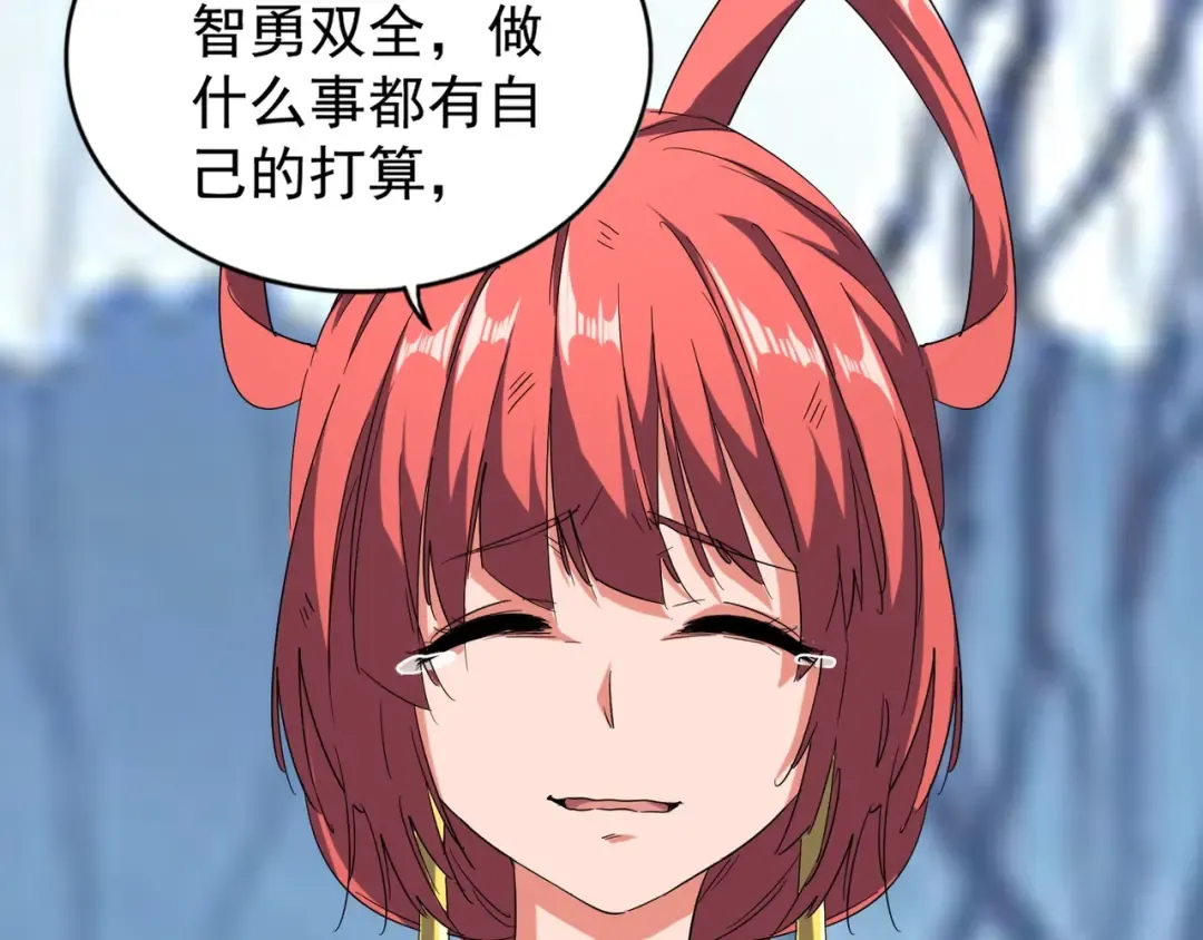 第71话 凝儿的选择是... 第60页