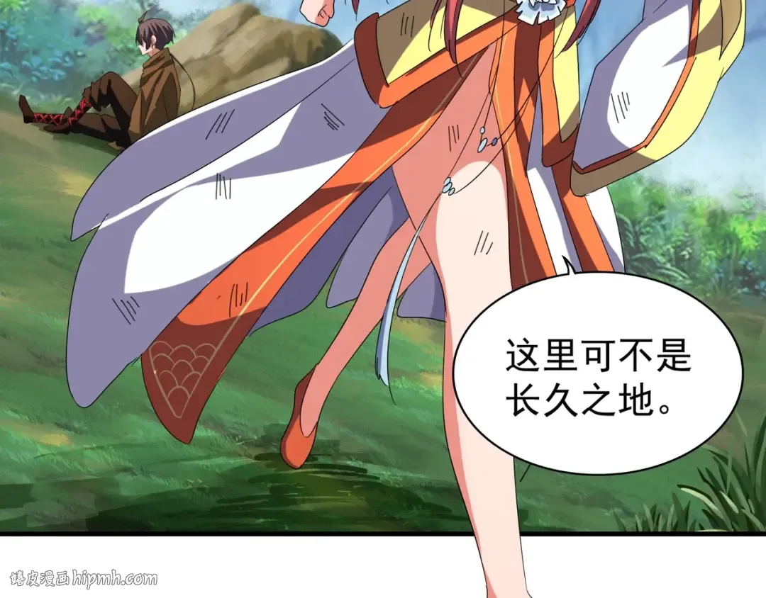 第71话 凝儿的选择是... 第64页