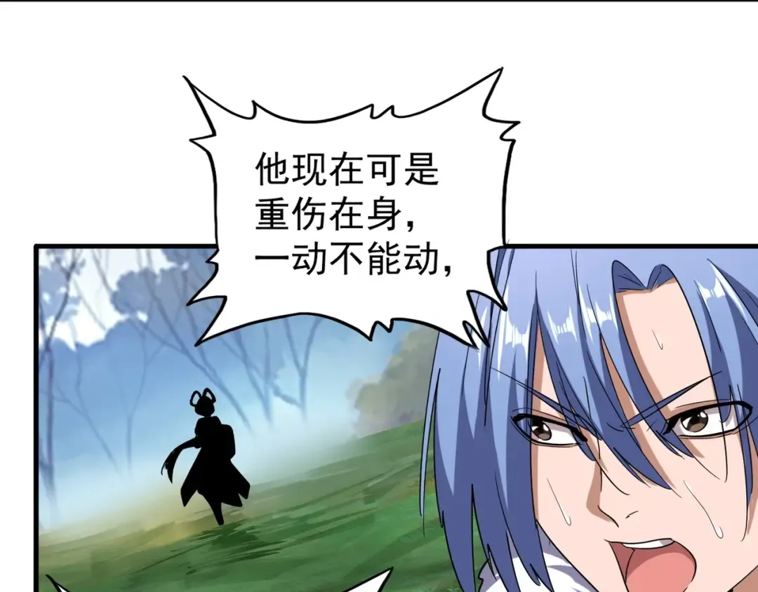第71话 凝儿的选择是... 第66页