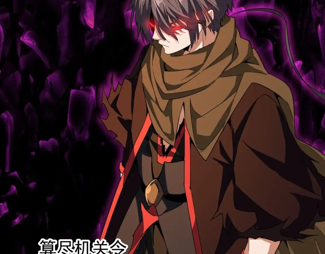 第71话 凝儿的选择是... 第76页