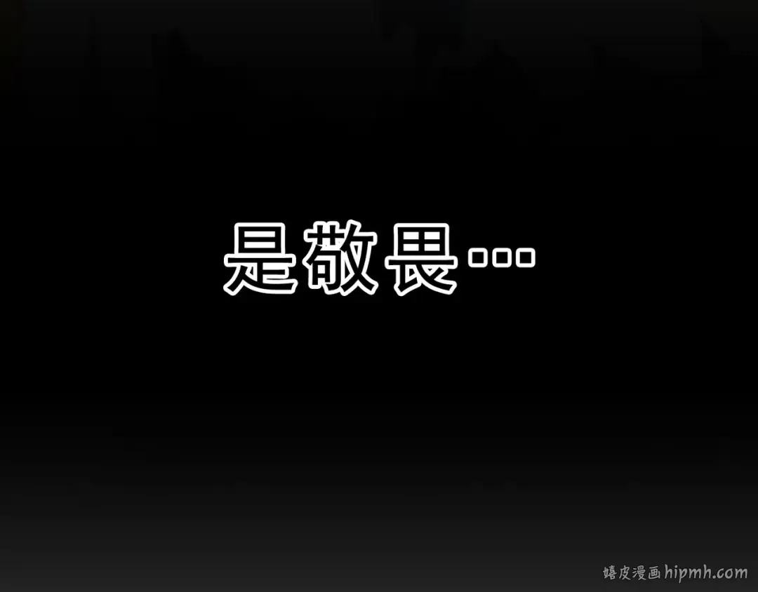 第71话 凝儿的选择是... 第80页