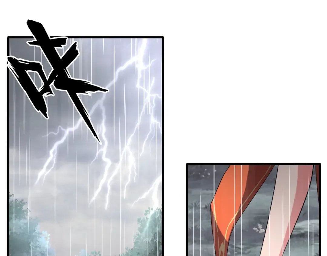 第72话 薛凝香。 第4页