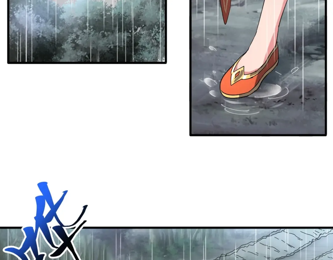 第72话 薛凝香。 第5页