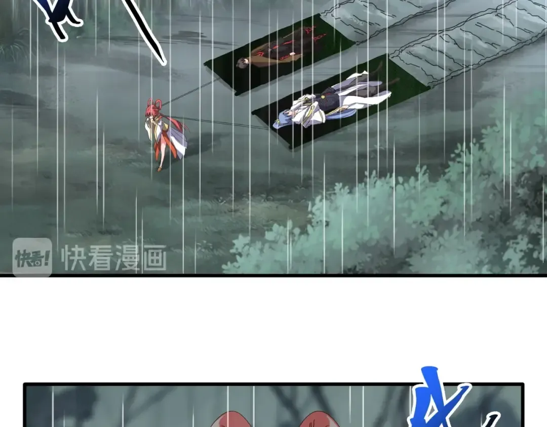 第72话 薛凝香。 第6页