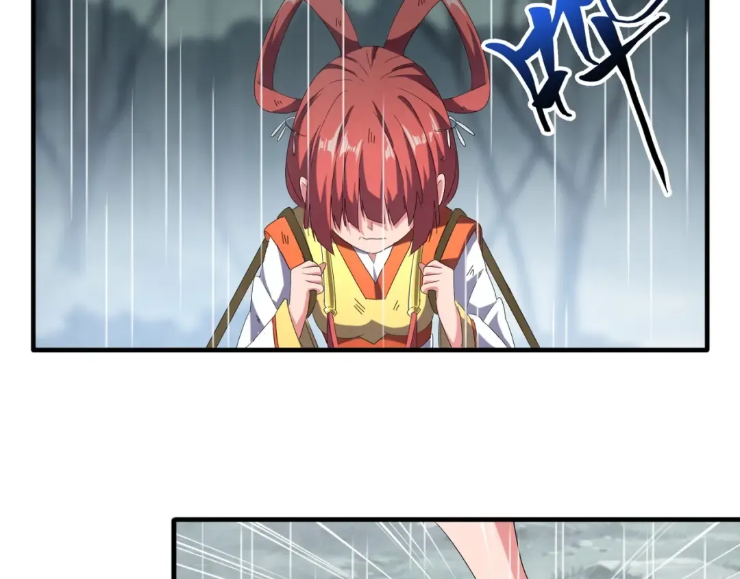 第72话 薛凝香。 第7页
